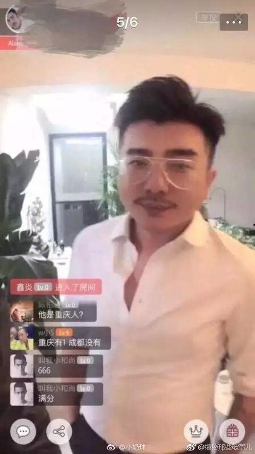 抖音网红吃瓜在线,揭秘娱乐圈幕后真相！  第1张