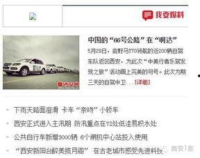 台州600新闻爆料热线电话,倾听民声，守护城市安全  第2张