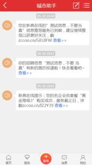 导航员最新爆料信息大全,最新信息大全深度解析  第1张