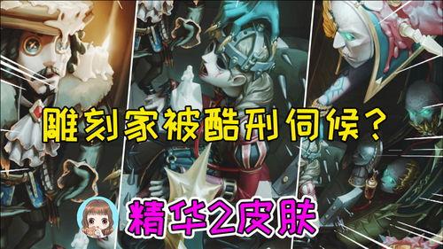 第五人格背景新爆料视频,神秘庄园背后的惊悚故事 第3张 第五人格背景新爆料视频,神秘庄园背后的惊悚故事 第3张