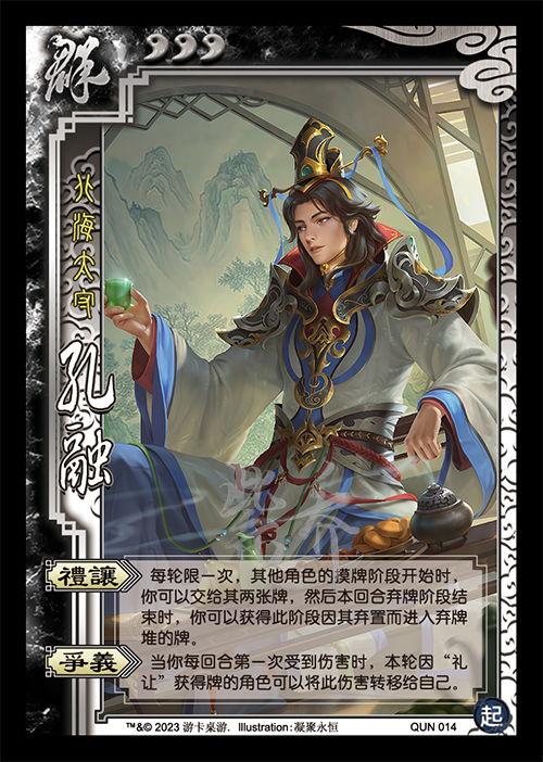 水神最新爆料图片大全,图片大全揭秘神秘面纱  第2张