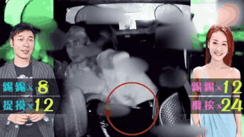 三点爆料出轨事件视频  第2张