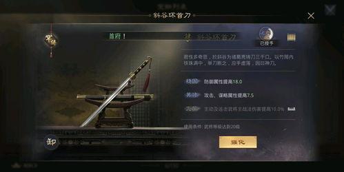 率土之滨最新爆料今天,神秘势力崛起,三国风云再起! 第1张 率土之滨最新爆料今天,神秘势力崛起,三国风云再起! 第1张